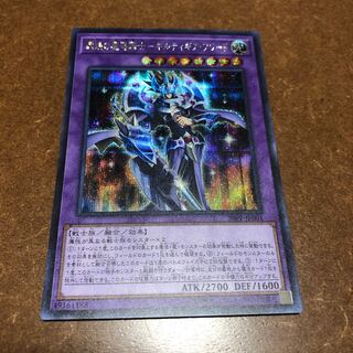 鋼鉄の魔導騎士-ギルティギア・フリード シークレットレア