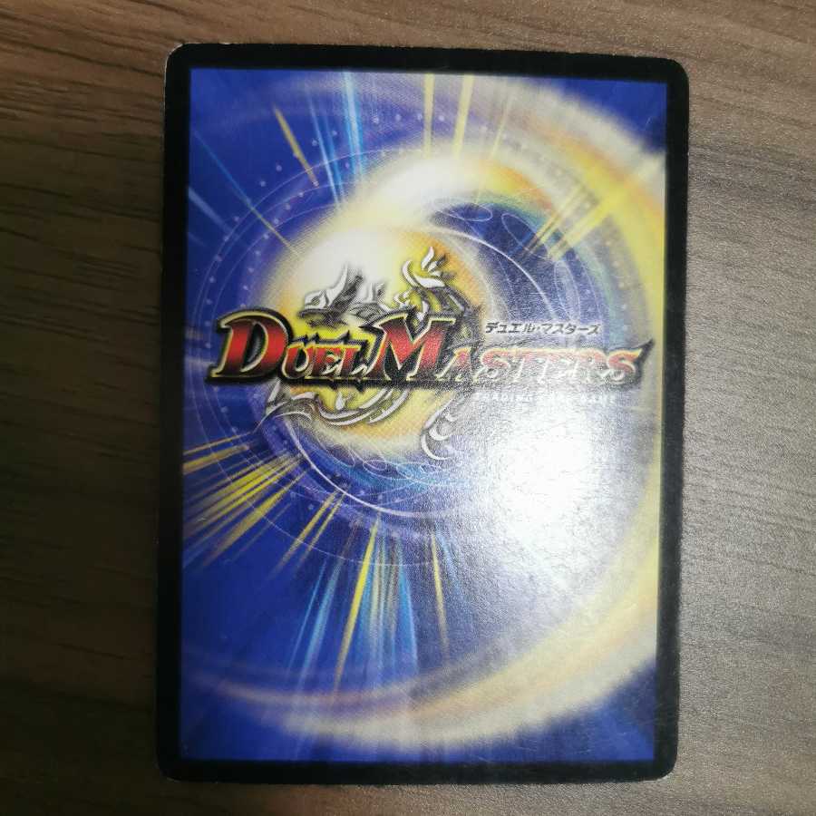 Initial] Metal Chaos Dragon (set purchase)