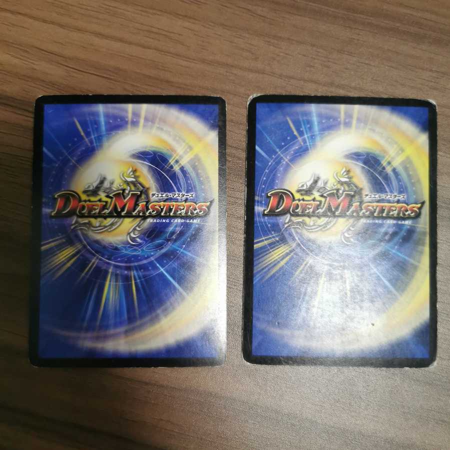 2 Variable Amon Dragons (purchase a set)