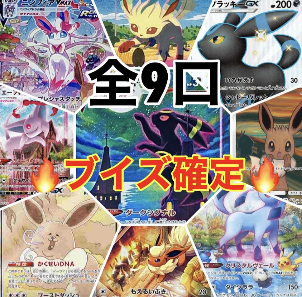 たこすけ樣専用