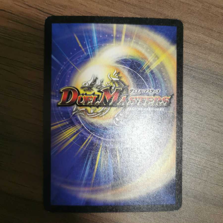 Magmadragon Jagalzor (set purchase)