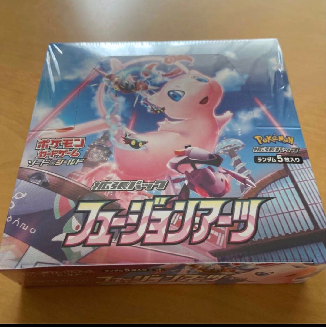 フュージョンアーツ　1BOX