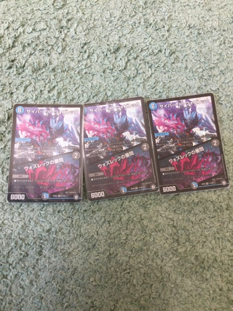 Cyber K. Wozrek｜The Wozrek Inquiry VR