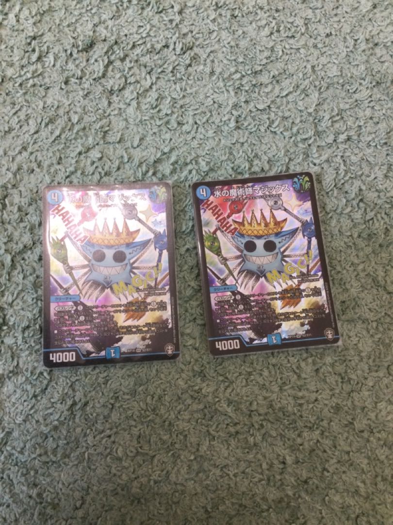 Magix the Magician of Water SR