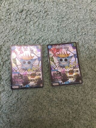 Magix the Magician of Water SR