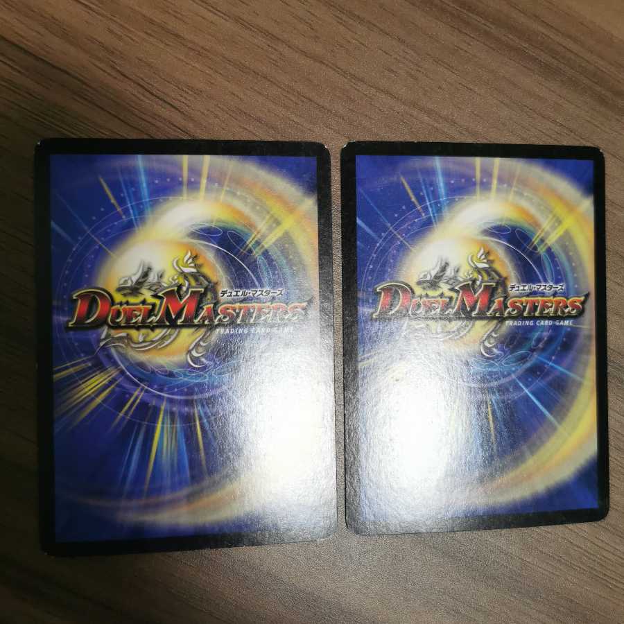 超巨岩獣ドボルガイザー 2枚（セット購入）