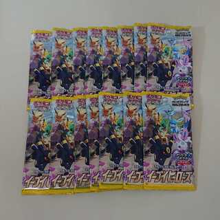 ポケモンカード イーブイヒーローズ 未開封パック×15