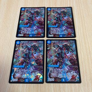 龍素記号 Sb リュウイーソウ SR 四枚