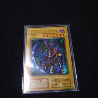 クレセントドラゴン 1枚