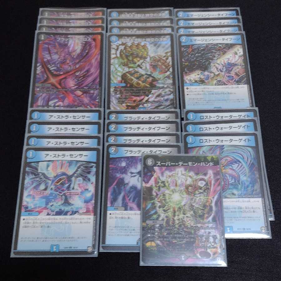 カリヤドネループデッキ 1枚