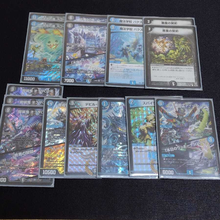 カリヤドネループデッキ 1枚