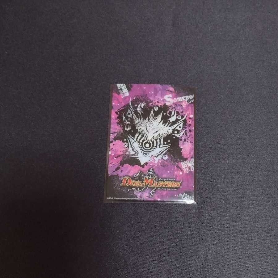 カリヤドネループデッキ 1枚