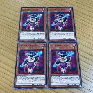 Jester Confit Normal, set of 4