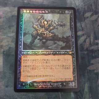 Plague Engineer Old Frame Foil