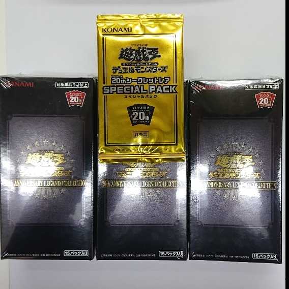 レジェンドコレクション3ＢＯＸ+20ｔｈシークレットスパシャルパック1パック