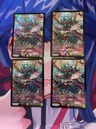 モモキング -始丸-