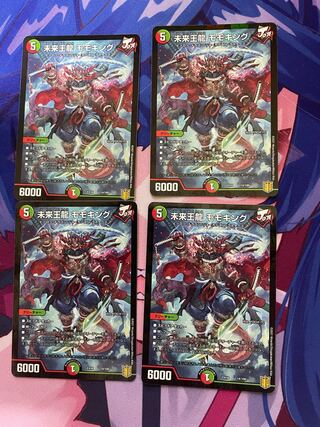 未来王龍 モモキング