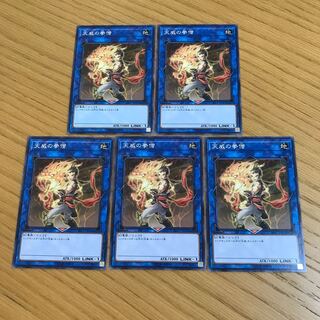 Monk of the Tenyi Normal 5-card set