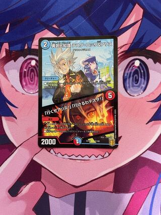 Courage and Knowledge Testa Rossa & A Squirrel｜"Let's go, A Squirrel!" "I can go, Testa!