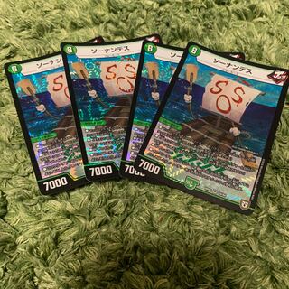 ソーナンデス　4枚