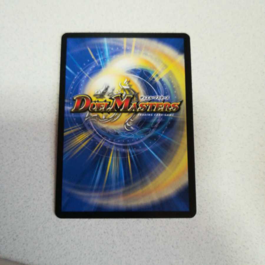 Beautiful "Kirahoshi no Goujin" (The Great Man of Kirahoshi)