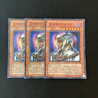 h12 大神官デ・ザード スーパーレア 3枚 遊戯王 トレトレ