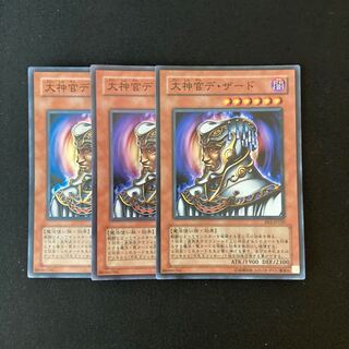 h13 大神官デ・ザード スーパーレア 3枚 遊戯王 トレトレ