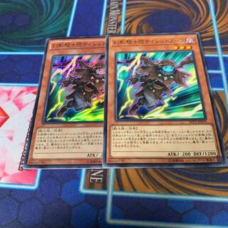 幻影騎士団サイレントブーツ スーパーレア　他