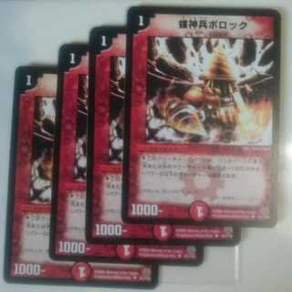 螺神兵ボロック 初期