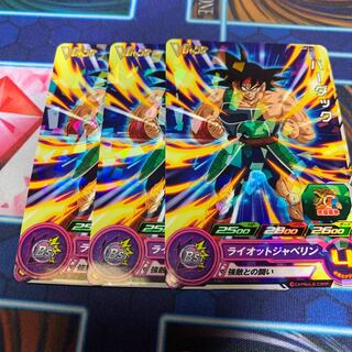 Dragon Ball Heroes: 3 Bardacks, VJump Nov.