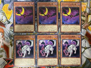 ヴァンパイアの使い魔、ヴァンパイアの眷属