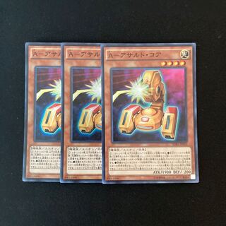 h91 A-Assault Core Super Rare 3 cards Yu-Gi-Oh!