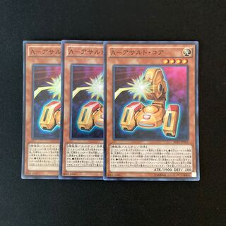 h103 A-Assault Core Super Rare 3 cards Yu-Gi-Oh!