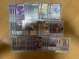 5cコントロール