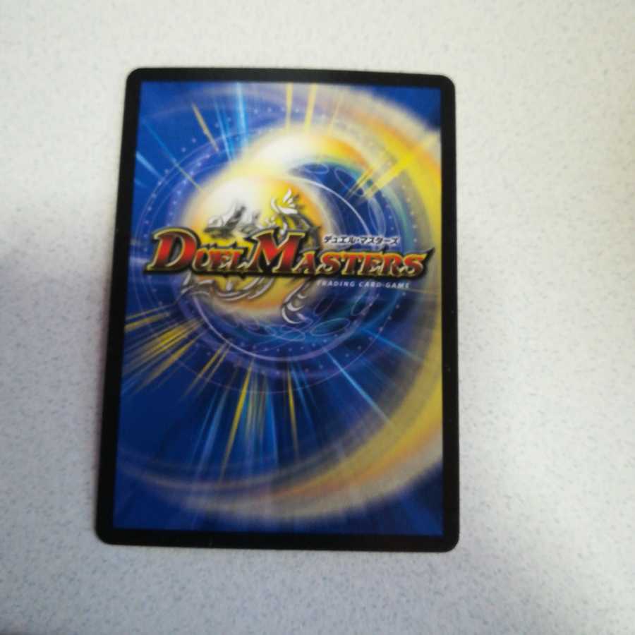 Promo Dread Prelude U-foil