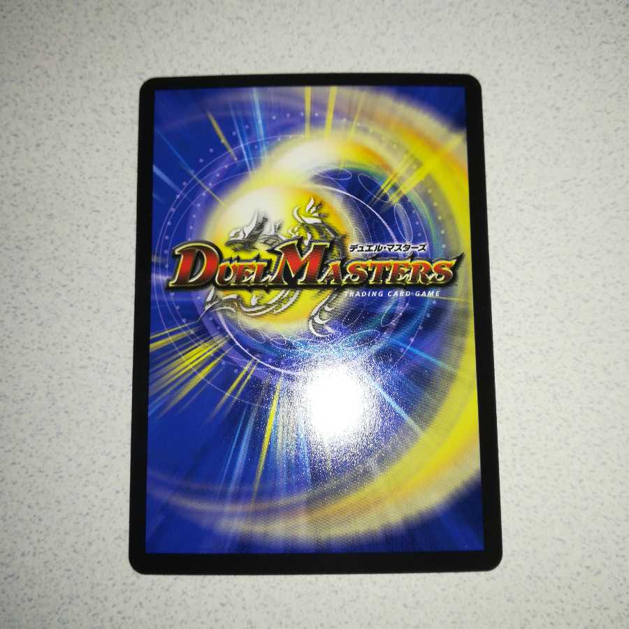 良品 コクヨウ童子 U-foil プロモ