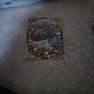 みやーびさま専用