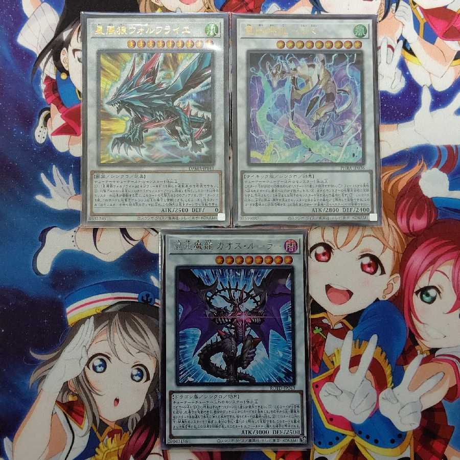 11期汎用シンクロ3枚 3枚