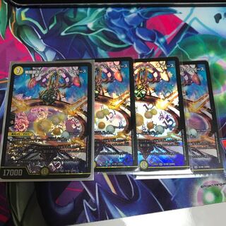 ユニバース 4枚