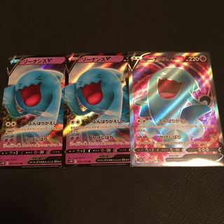 ソーナンスVセット