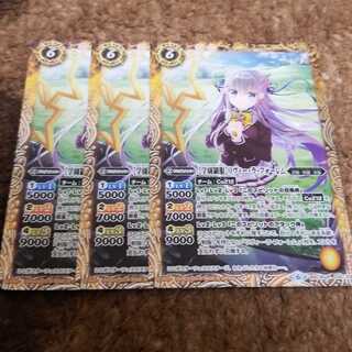 リヴィーラフォーレム 1枚