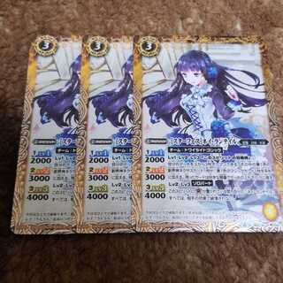 ネイランテイル 1枚