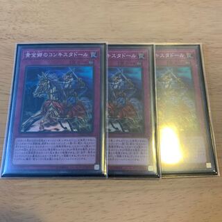 Conquistador of the Golden Land Super Rare