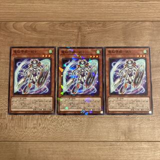 電脳堺姫－娘々 3枚　ノーパラ1枚　ノーマル2枚