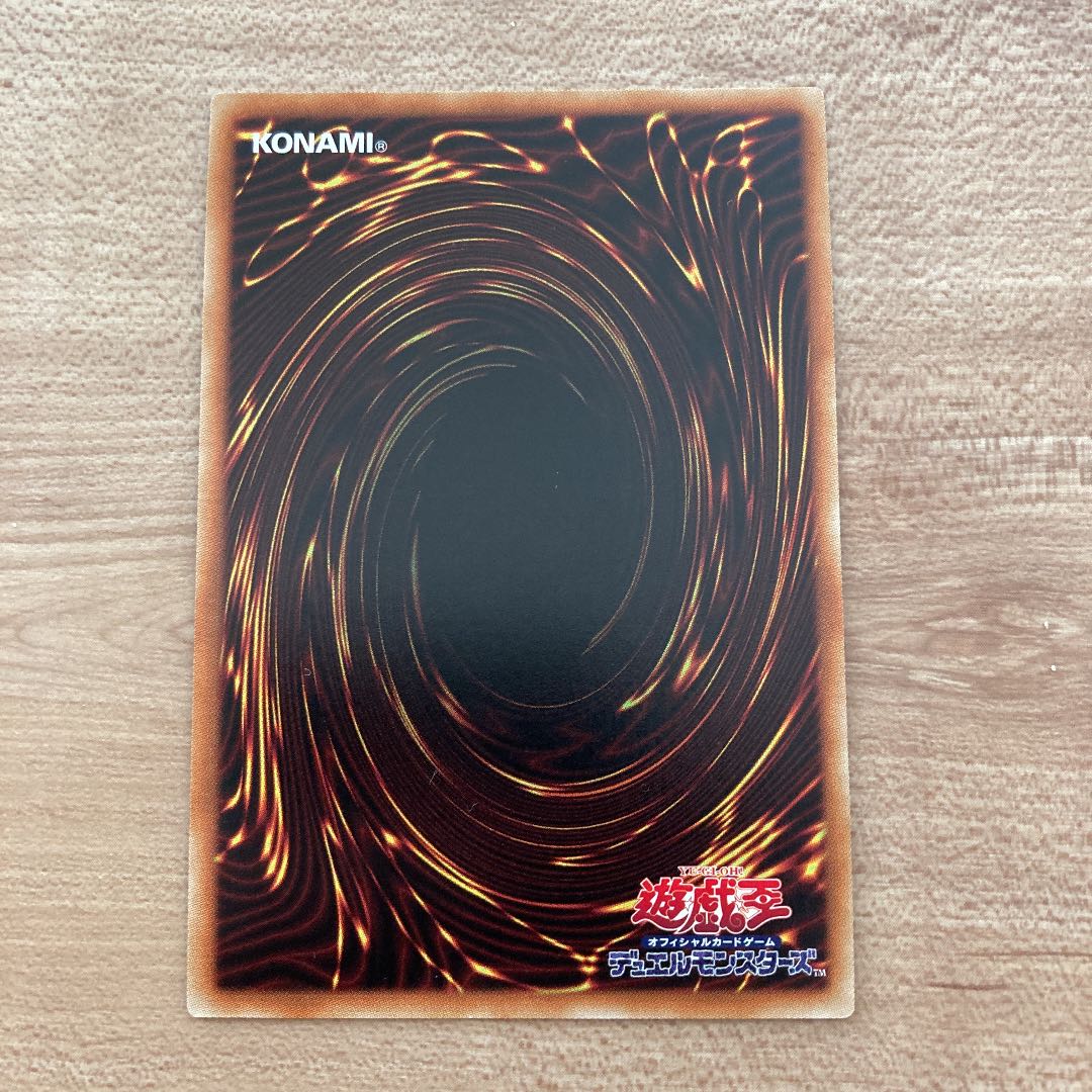 破壊剣の使い手-バスター・ブレイダー ウルトラレア