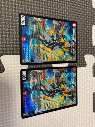 不敗のダイハード・リュウセイ2枚セット！