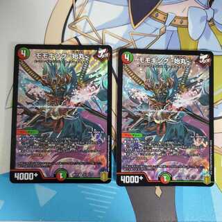 モモキング -始丸- SR