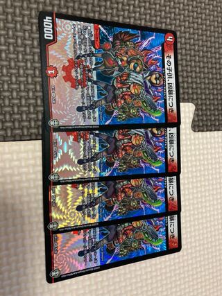 その子供、凶暴につき4枚セット！