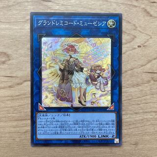 GranSolfachord Musecia super rare