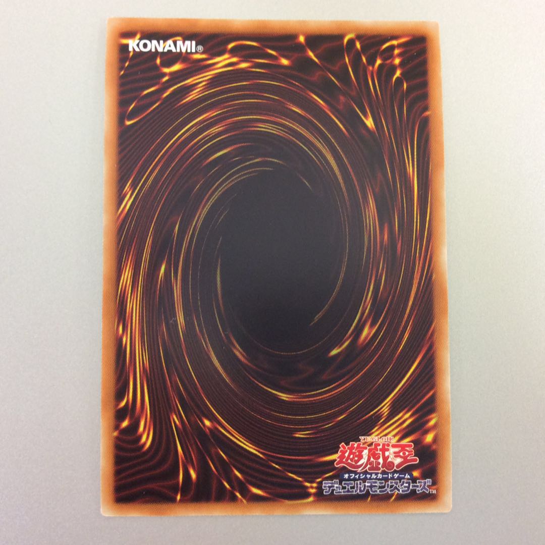 (微キズ)戦華の徳ー劉玄 20thシークレットレア